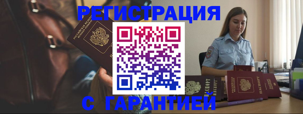 регистрация для дет. сада в Заозёрске